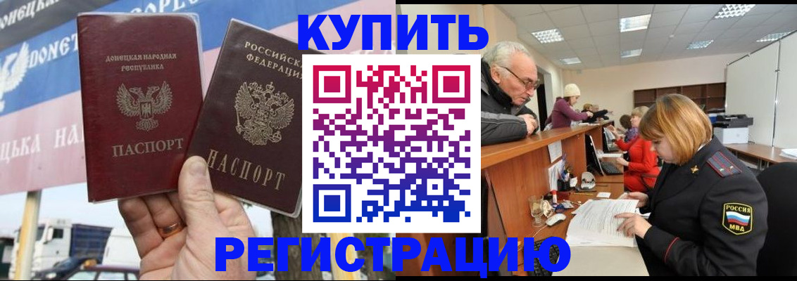 регистрация для дет. сада в Ялуторовске